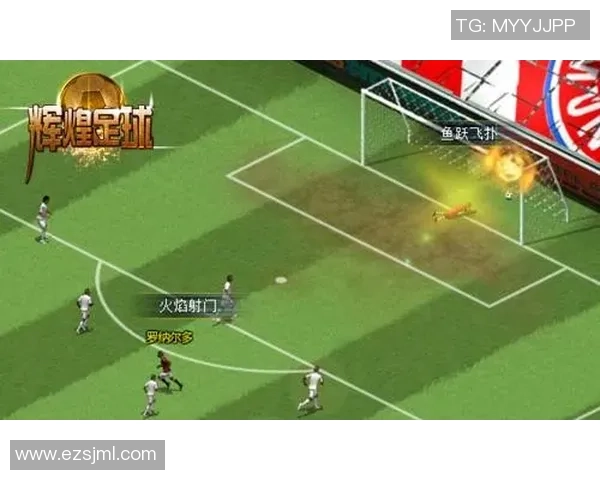 淄博临淄足球明星崛起背后的故事与荣耀之路