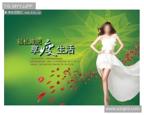 美式足球明星推荐的减肥产品助你轻松塑形实现健康生活目标