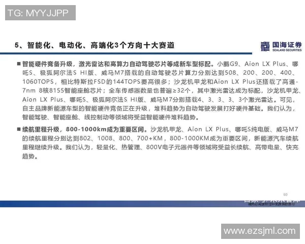 广州篮球队如何通过节奏变革提升竞技水平与观众体验的深度分析 广州篮球队如何通过节奏变革提升竞技水平与观众体验的深度分析