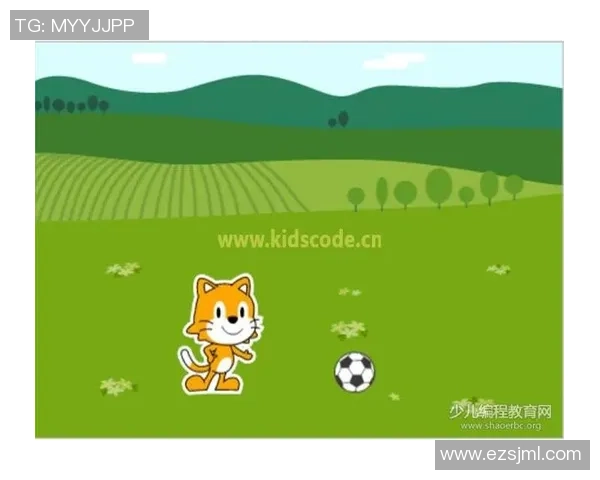 幼儿故事中的足球明星启蒙教育教案设计与实施探讨